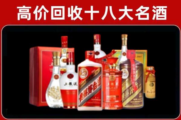 阳江市阳东回收老酒